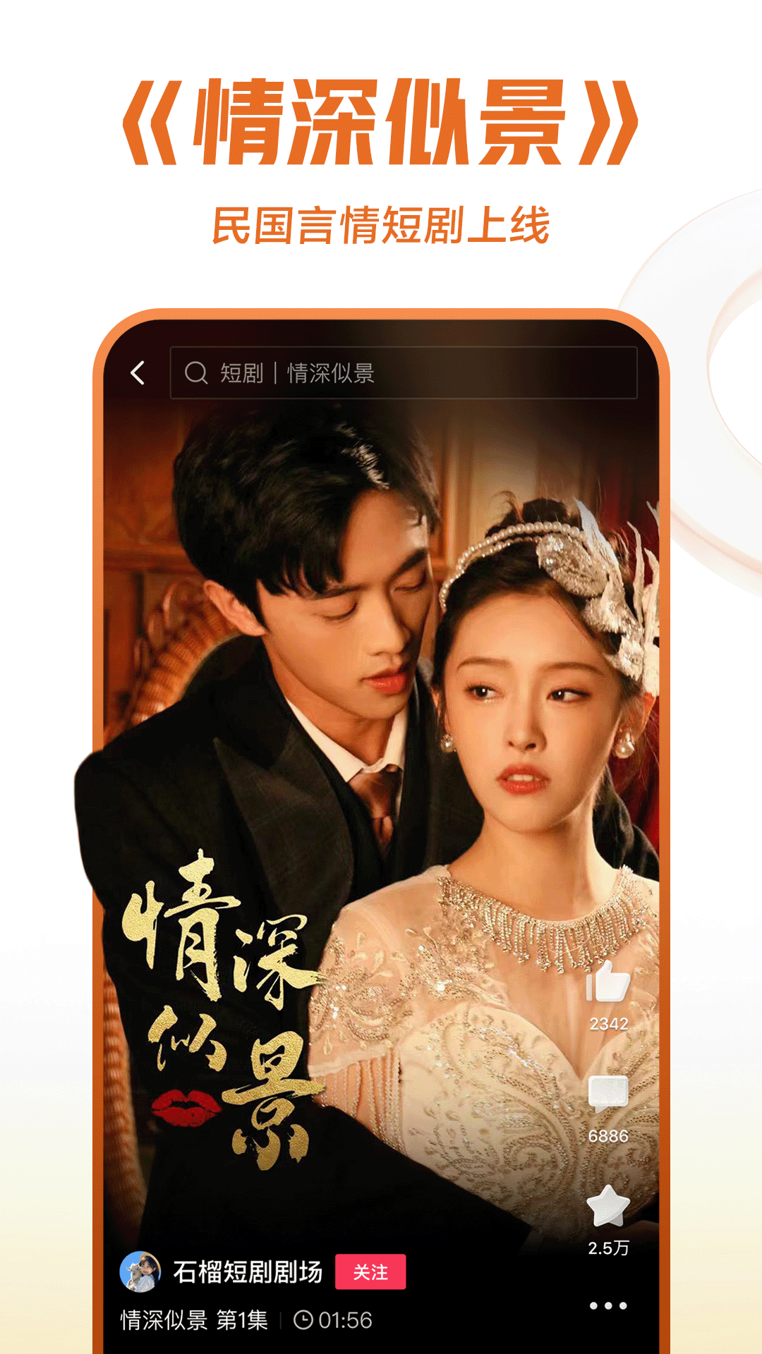 菊花疼应该怎么办截图