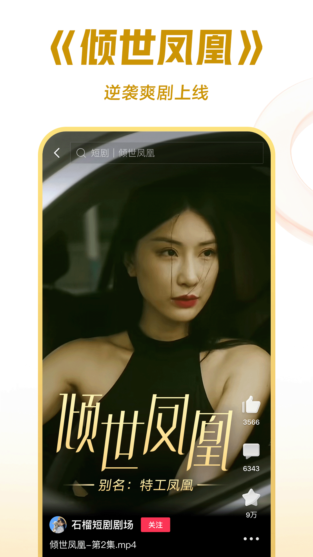 菊花疼应该怎么办截图