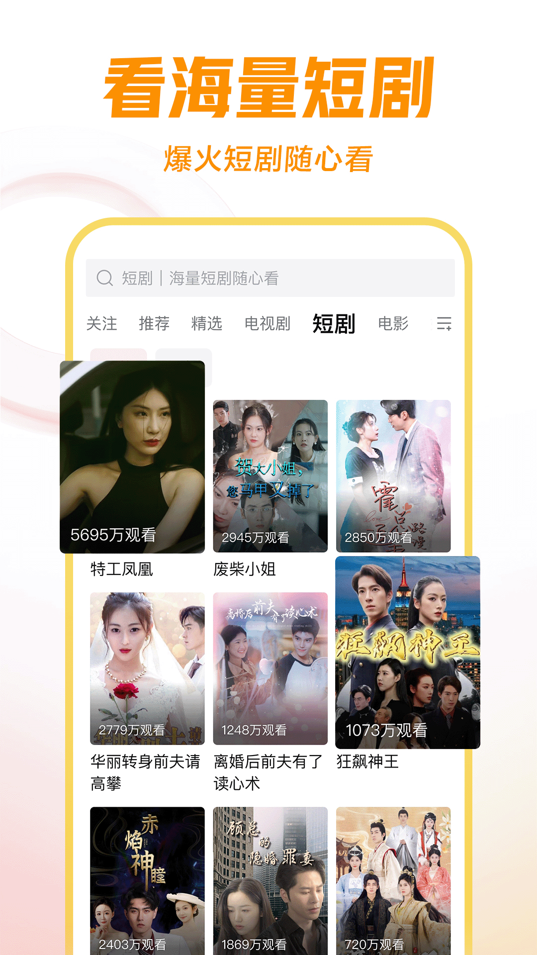 都市阴阳师吧贴吧截图