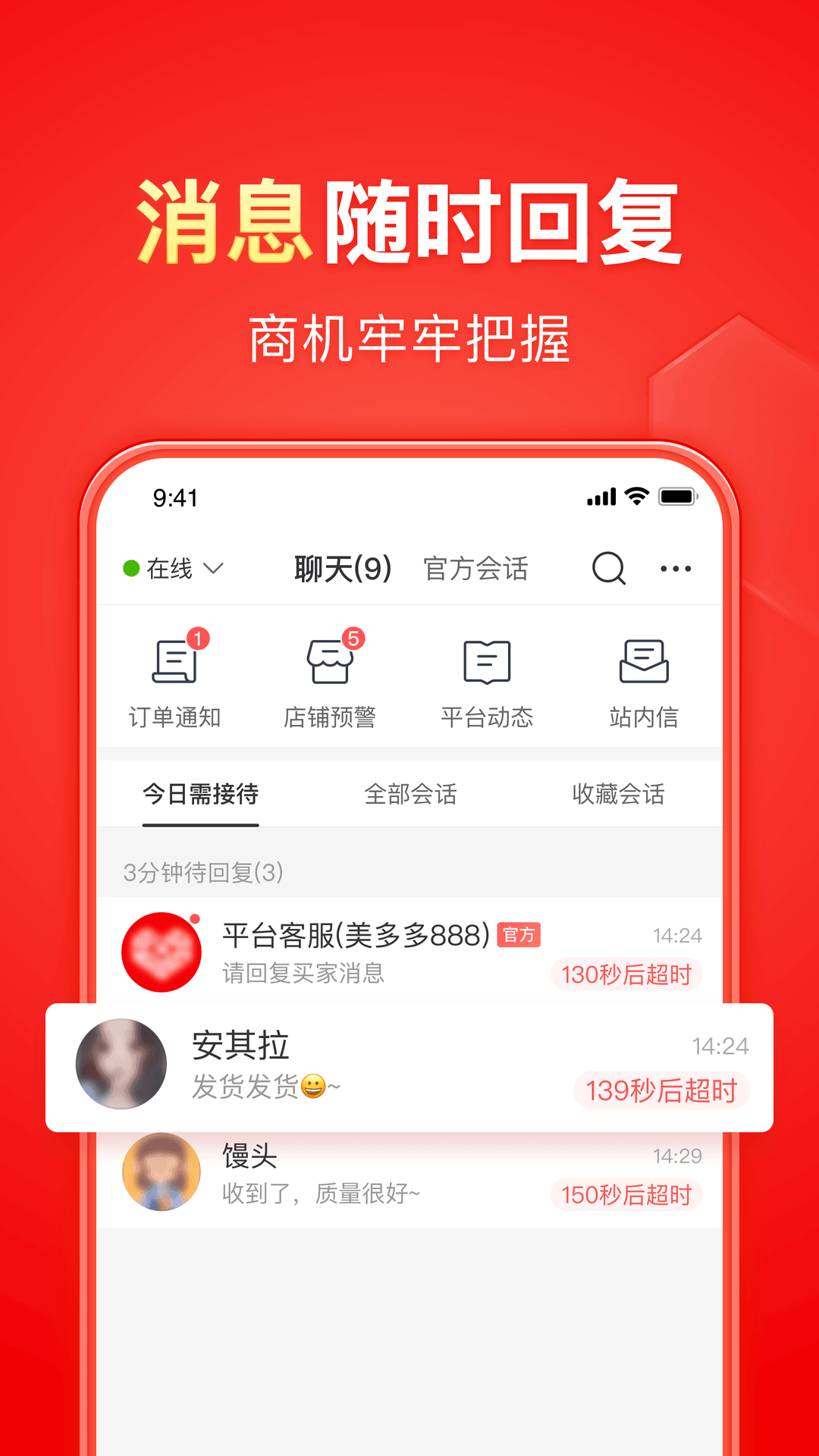 连身袜乳胶衣包裹人截图