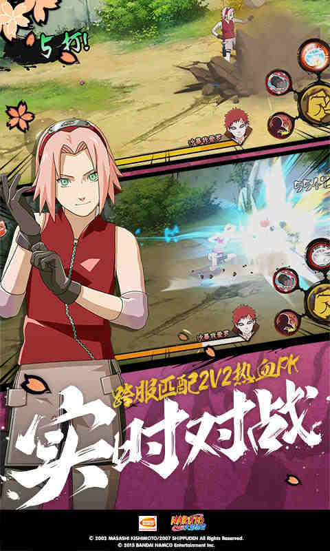 [公益] 武汉小爱招M截图