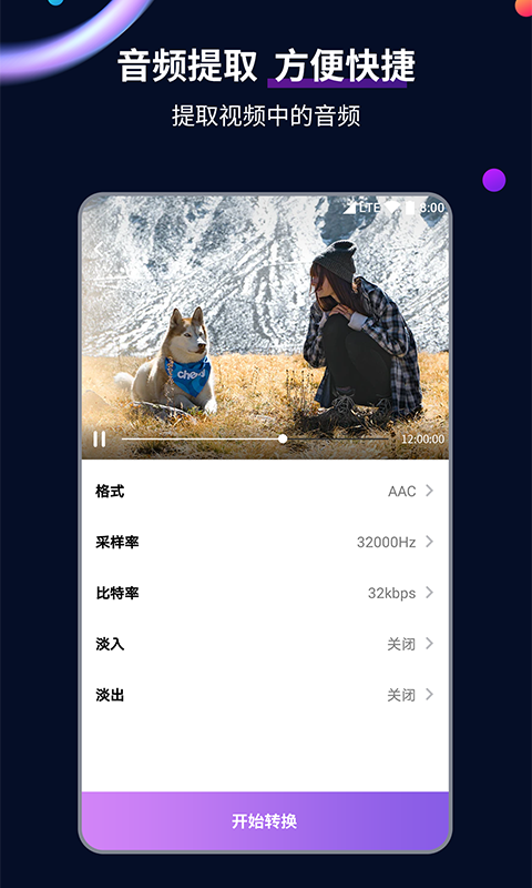 阴阳师赤脚cos截图