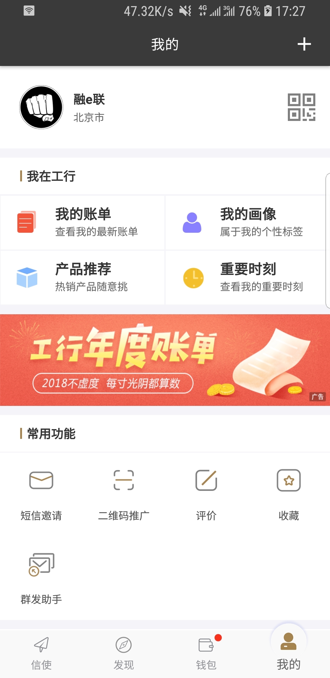 被女生拒绝后的句子截图