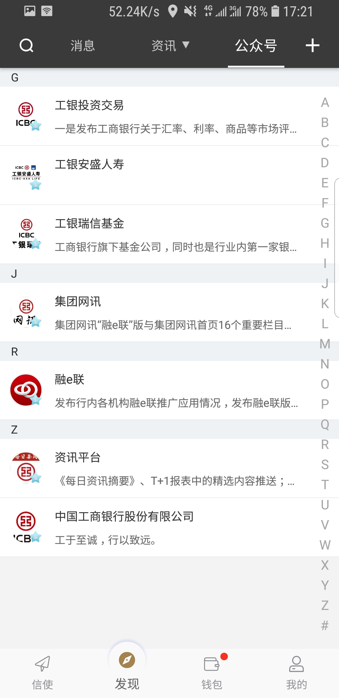 现在就告白里面的女评委截图