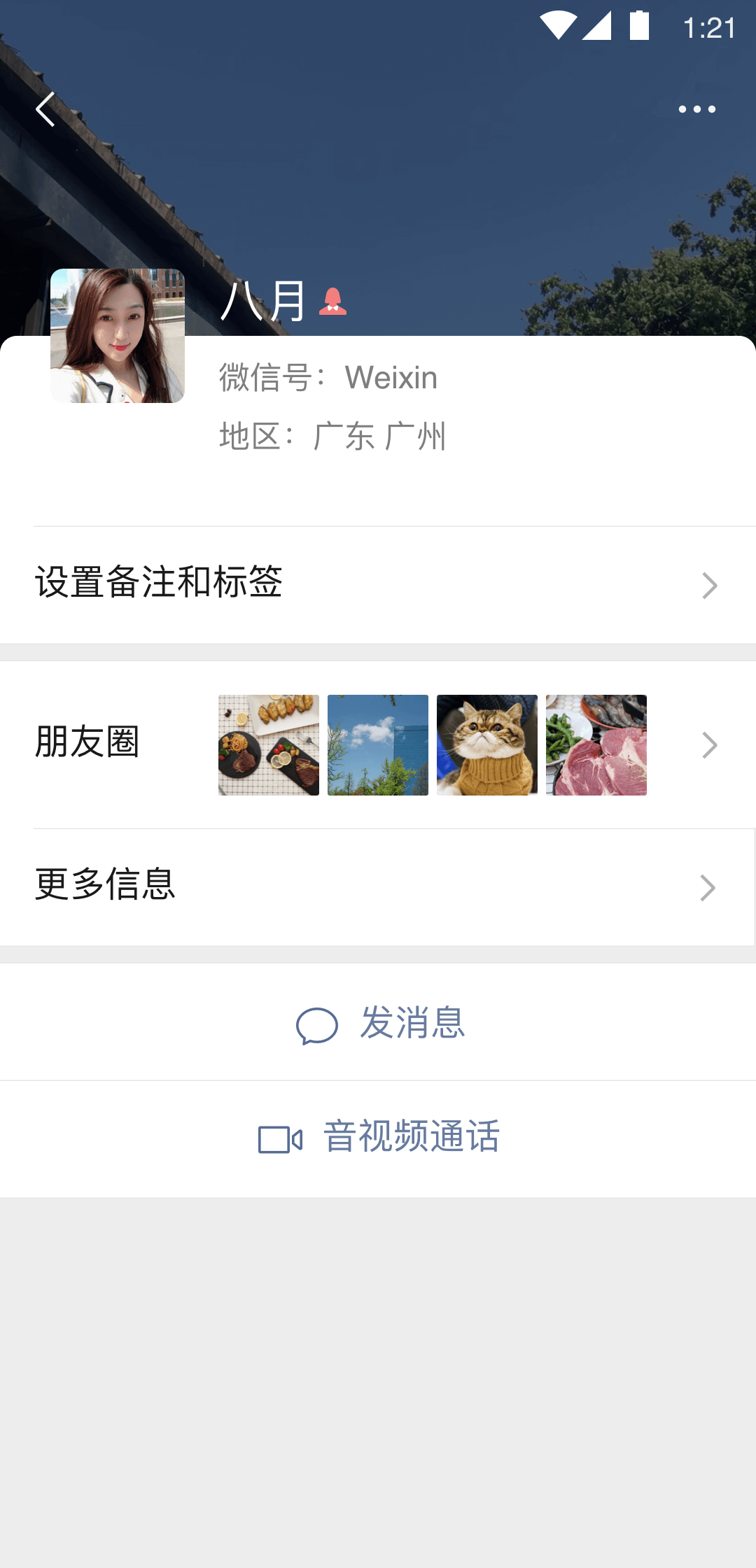 过膝袜靴美女被杀截图
