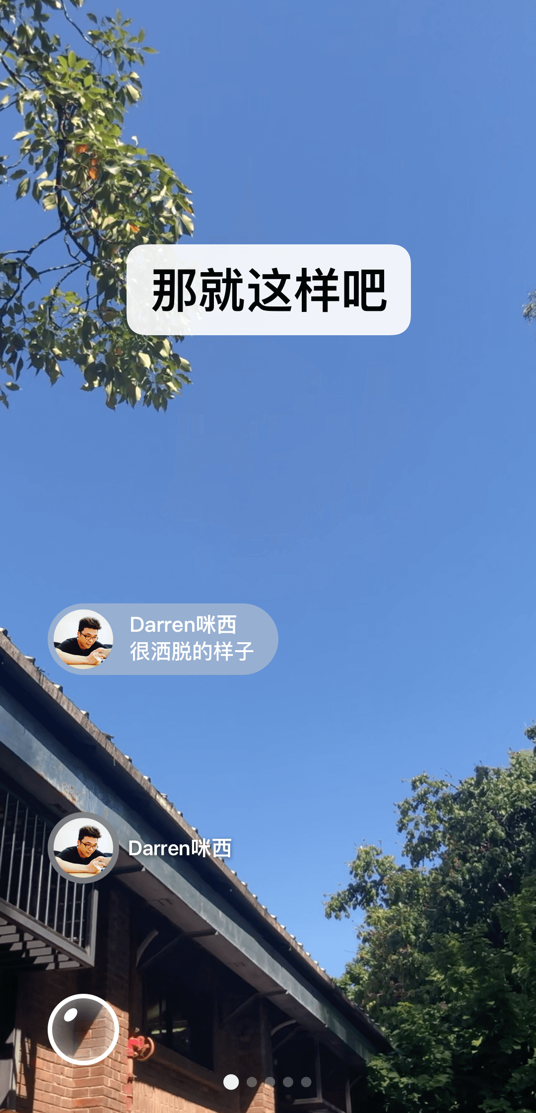 泡脚用生姜片还是生姜汁截图
